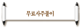 ����Ǯ��